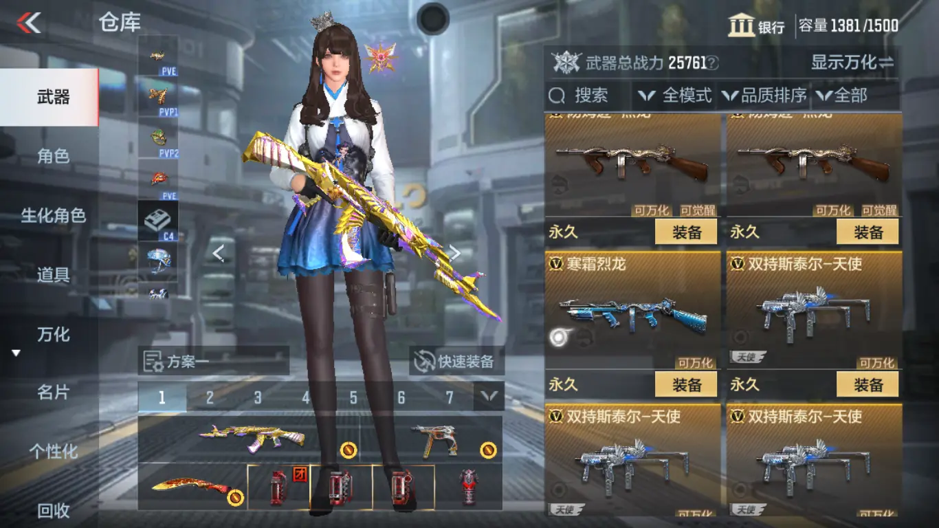 CFMWQ326130枪战王者账号详情图34 CFMWQ326130枪战王者账号详情图34