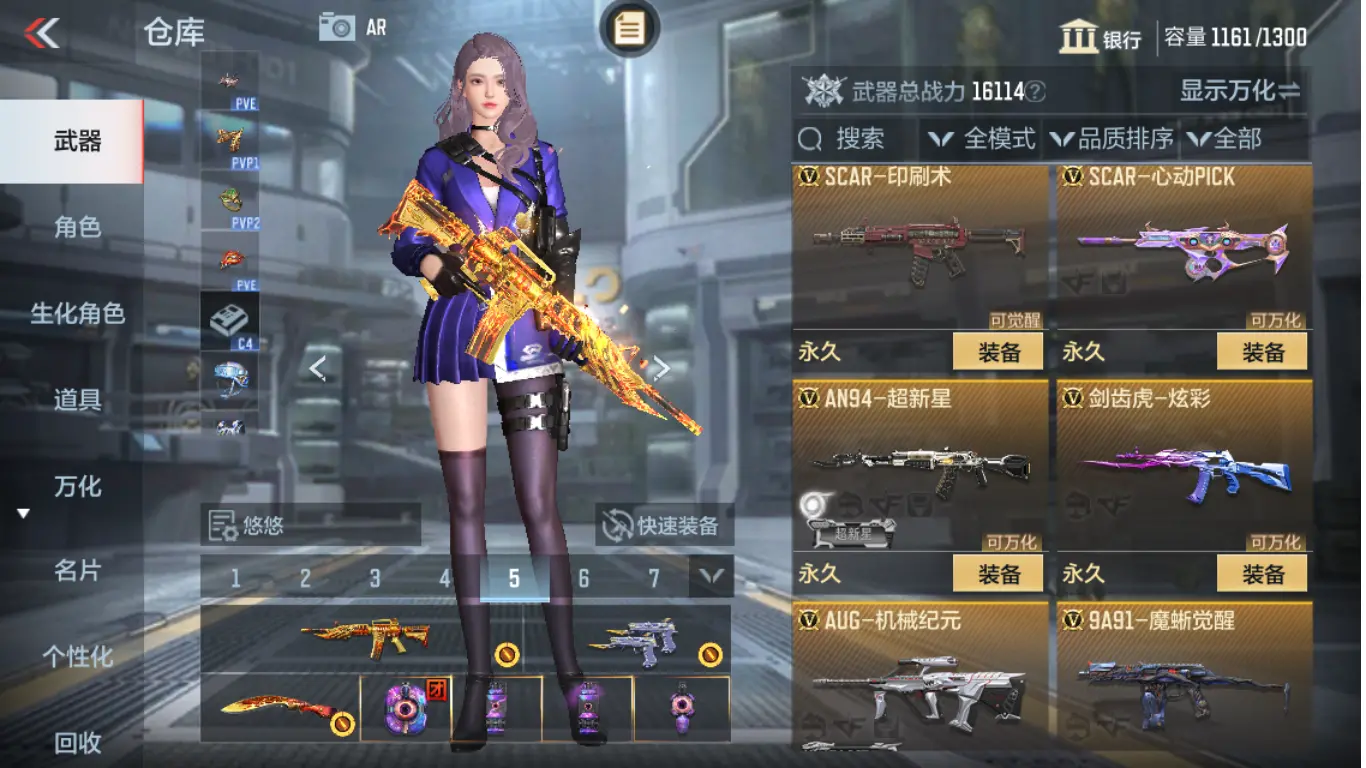CFMWQ326113枪战王者账号详情图19 CFMWQ326113枪战王者账号详情图19