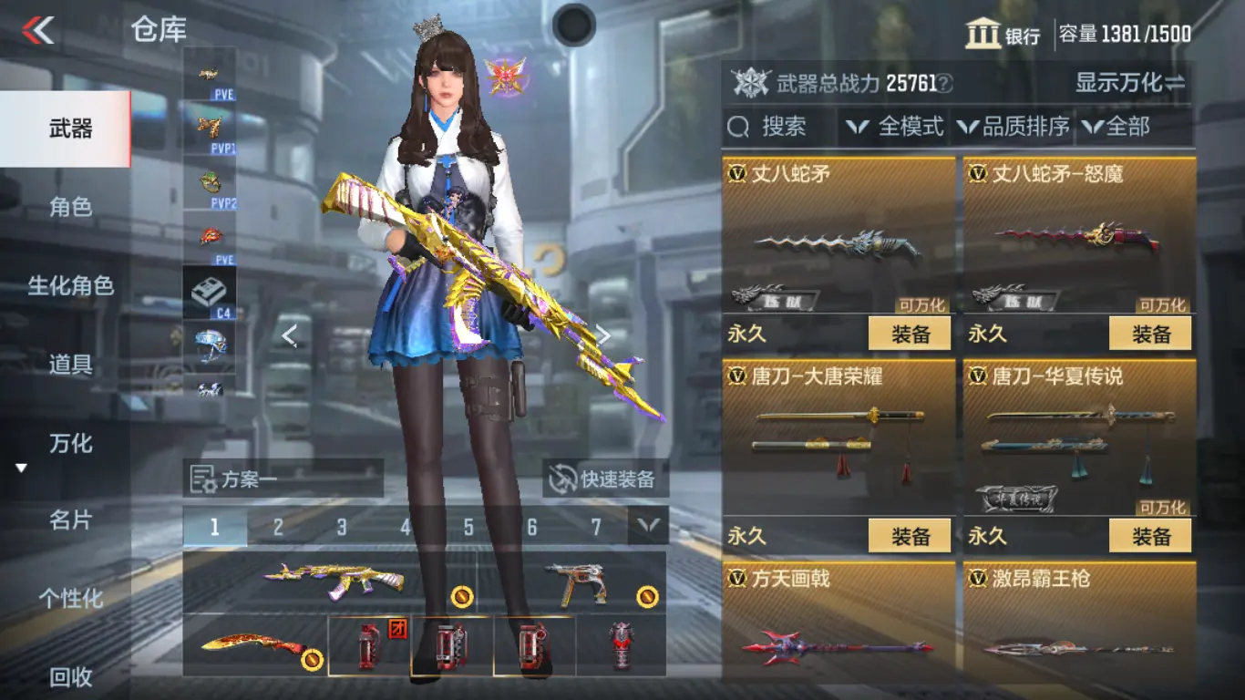 CFMWQ326130枪战王者账号详情图45 CFMWQ326130枪战王者账号详情图45