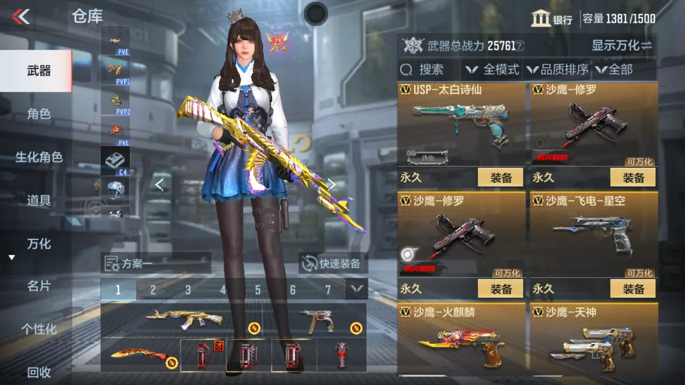 CFMWQ326130枪战王者账号详情图37 CFMWQ326130枪战王者账号详情图37
