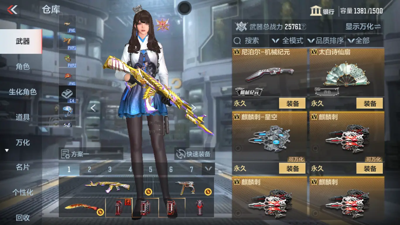 CFMWQ326130枪战王者账号详情图43 CFMWQ326130枪战王者账号详情图43