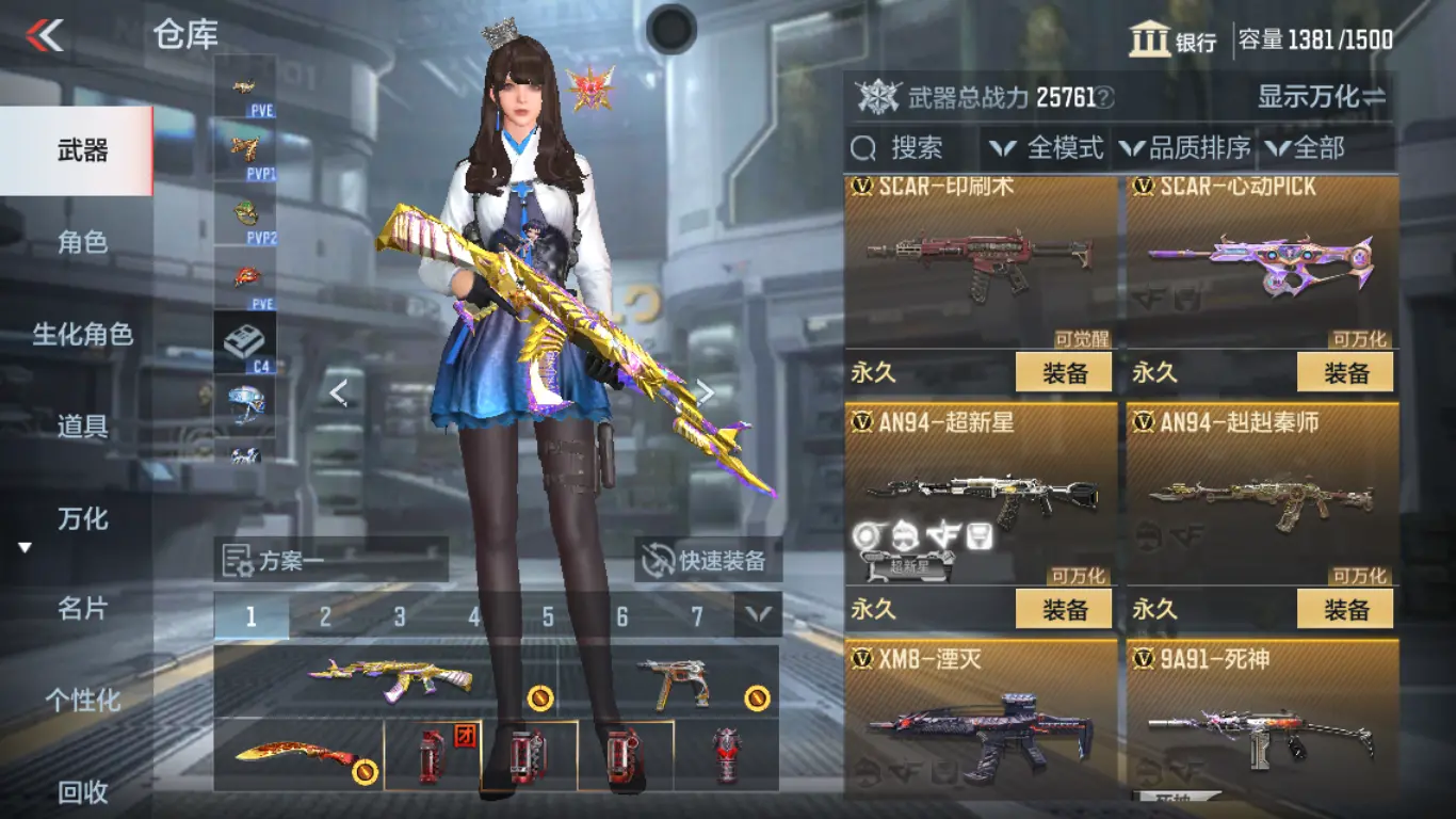 CFMWQ326130枪战王者账号详情图24 CFMWQ326130枪战王者账号详情图24