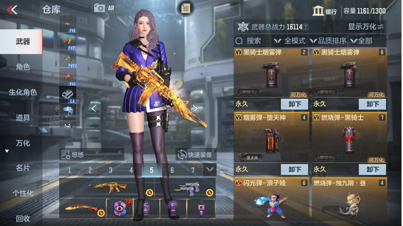 CFMWQ326113枪战王者账号详情图13 CFMWQ326113枪战王者账号详情图13