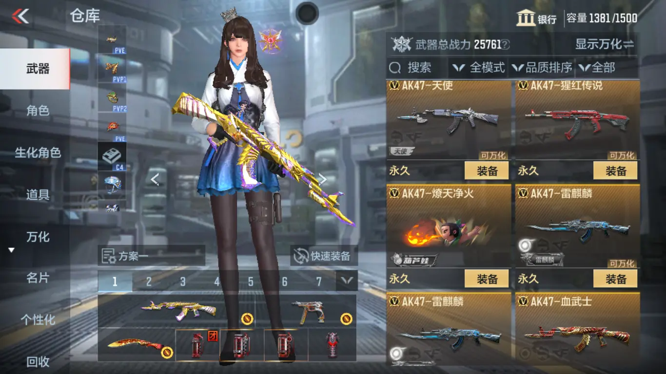CFMWQ326130枪战王者账号详情图17 CFMWQ326130枪战王者账号详情图17