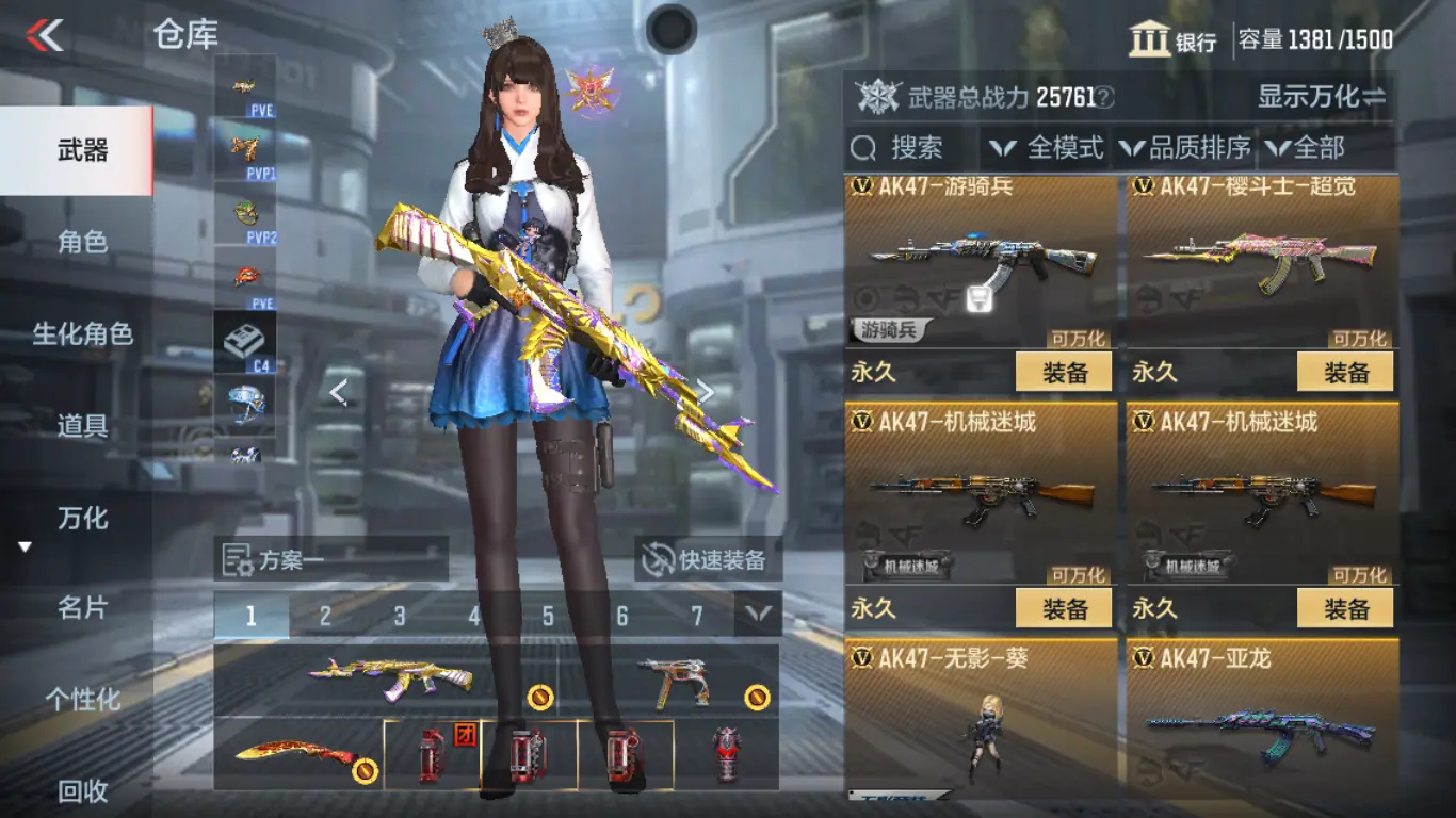 CFMWQ326130枪战王者账号详情图16 CFMWQ326130枪战王者账号详情图16