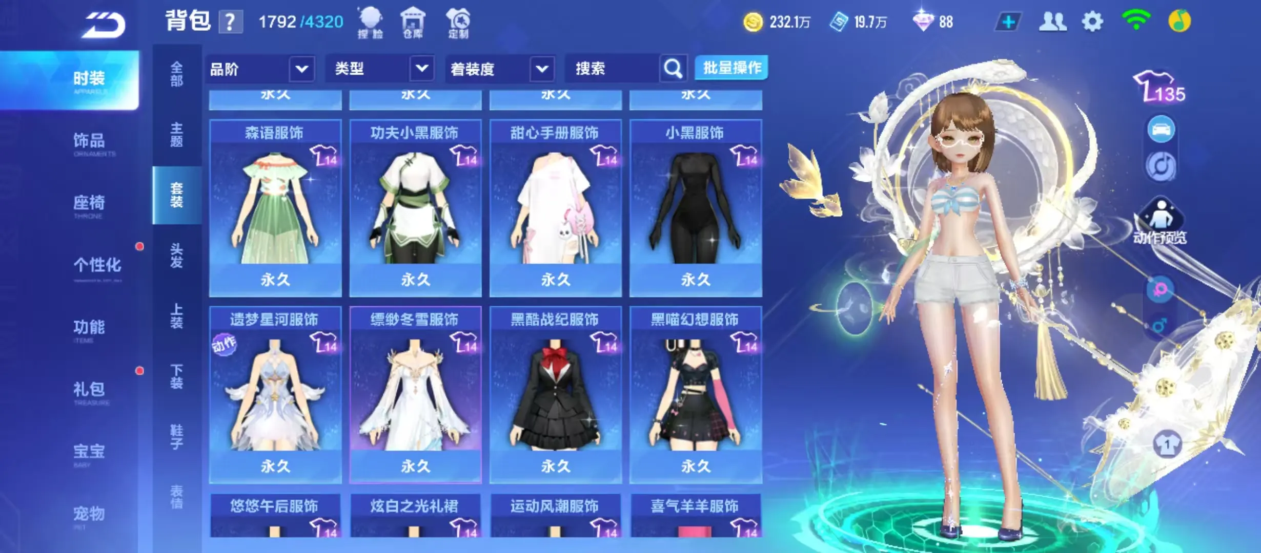 FCSWQ31910QQ飞车手游账号详情图24 FCSWQ31910QQ飞车手游账号详情图24
