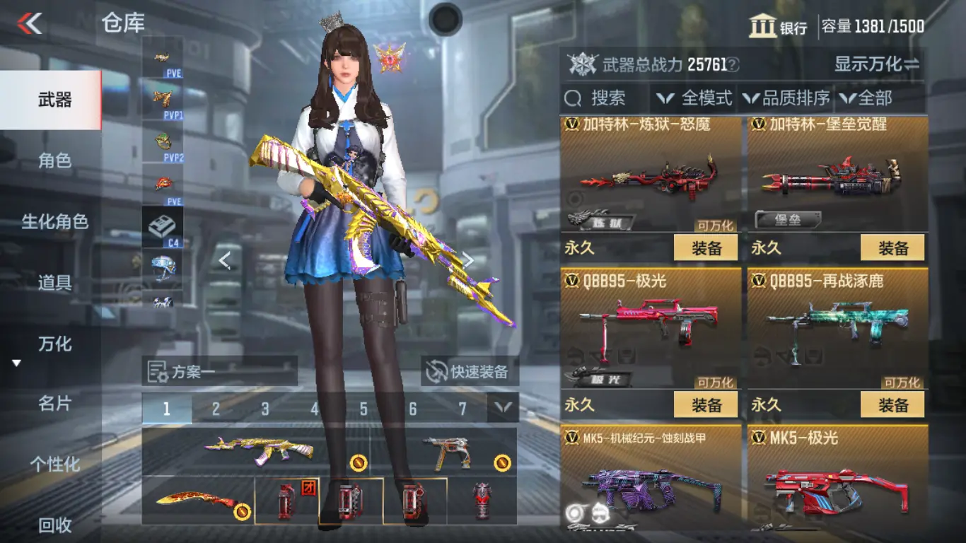 CFMWQ326130枪战王者账号详情图33 CFMWQ326130枪战王者账号详情图33