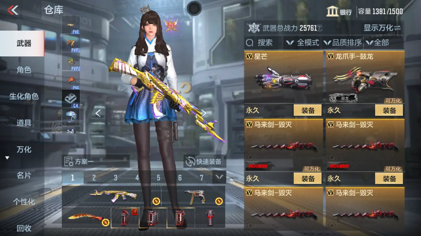 CFMWQ326130枪战王者账号详情图44 CFMWQ326130枪战王者账号详情图44