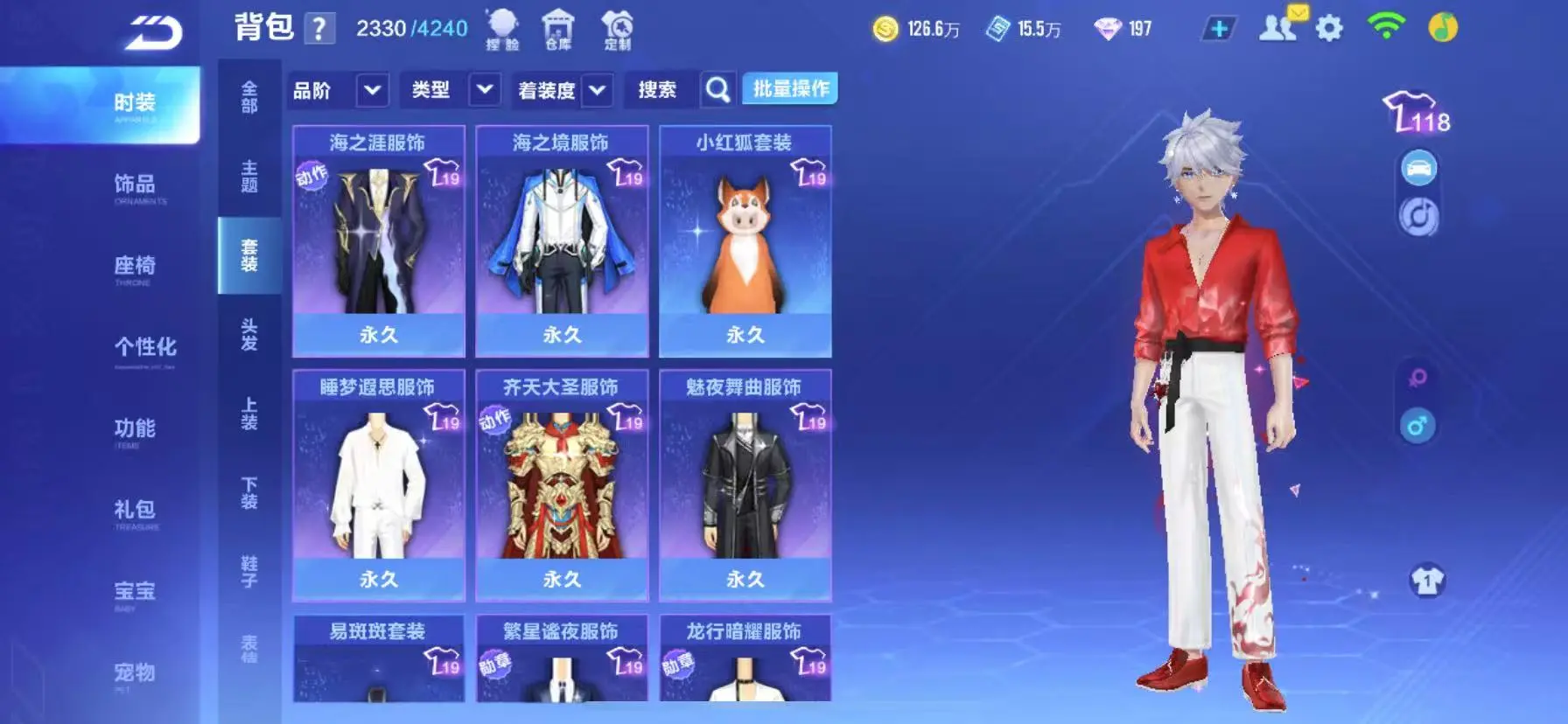 FCSWQ31909QQ飞车手游账号详情图30 FCSWQ31909QQ飞车手游账号详情图30
