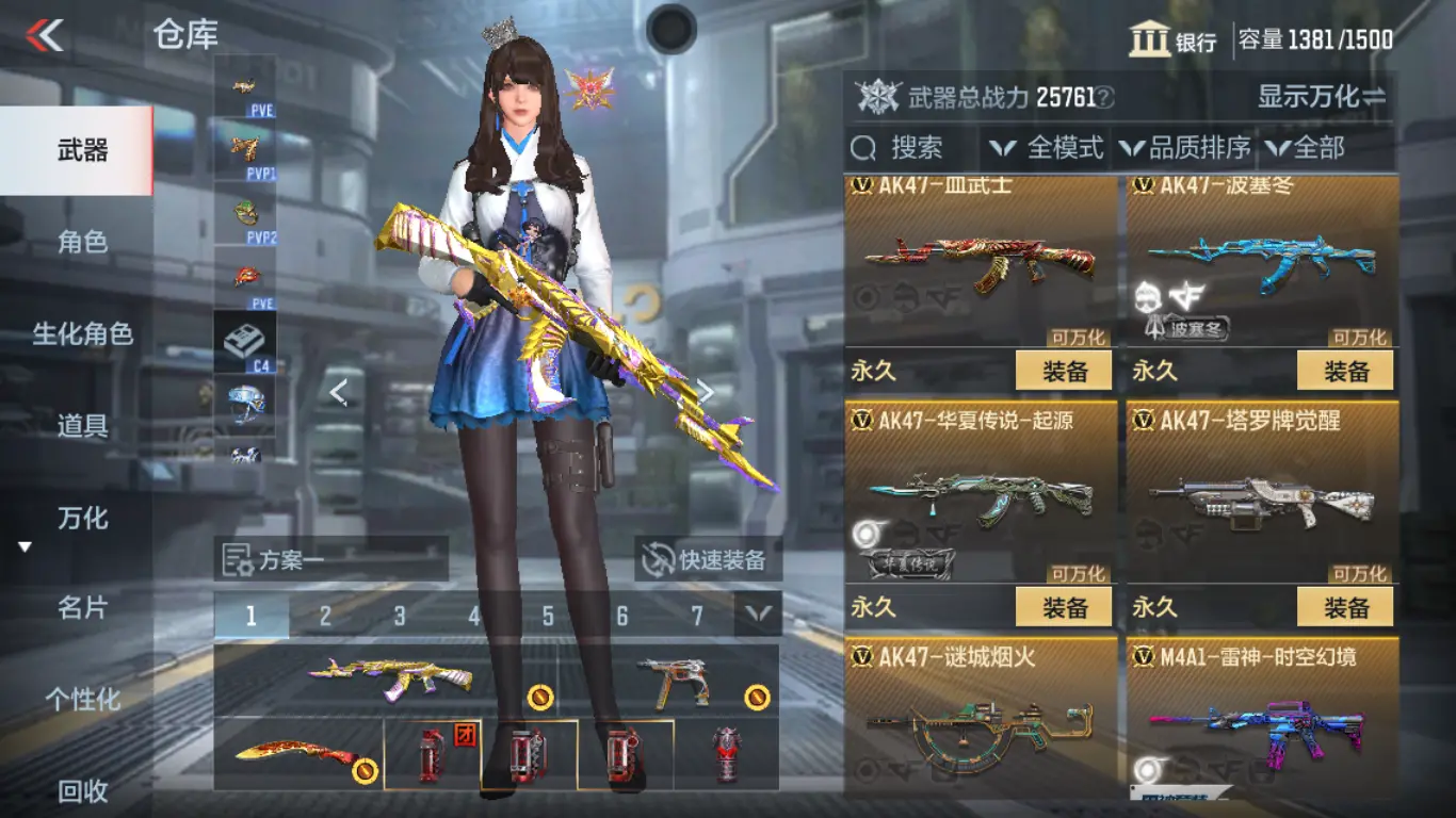 CFMWQ326130枪战王者账号详情图18 CFMWQ326130枪战王者账号详情图18