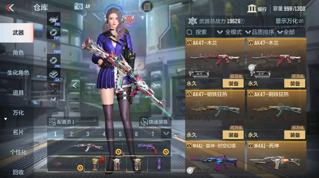 CFMWQ326436枪战王者账号详情图10 CFMWQ326436枪战王者账号详情图10