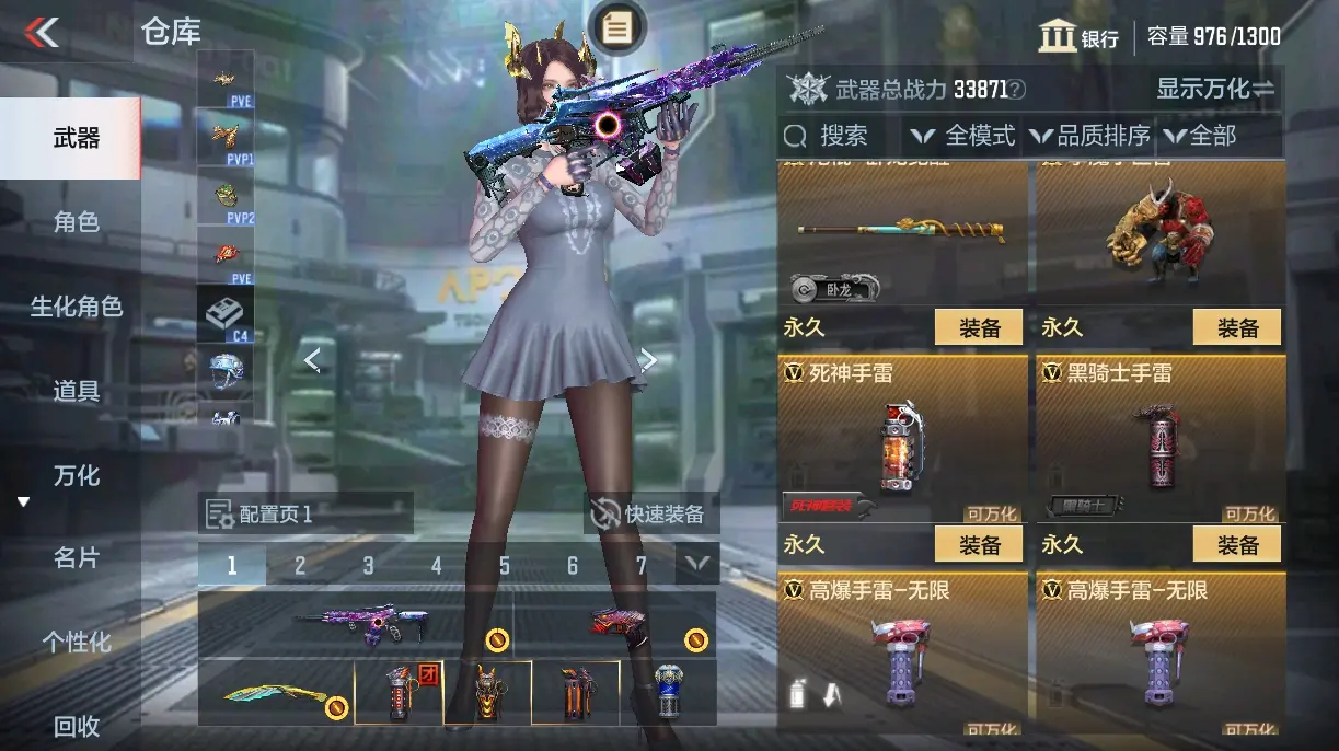 CFMWQ326356枪战王者账号详情图34 CFMWQ326356枪战王者账号详情图34