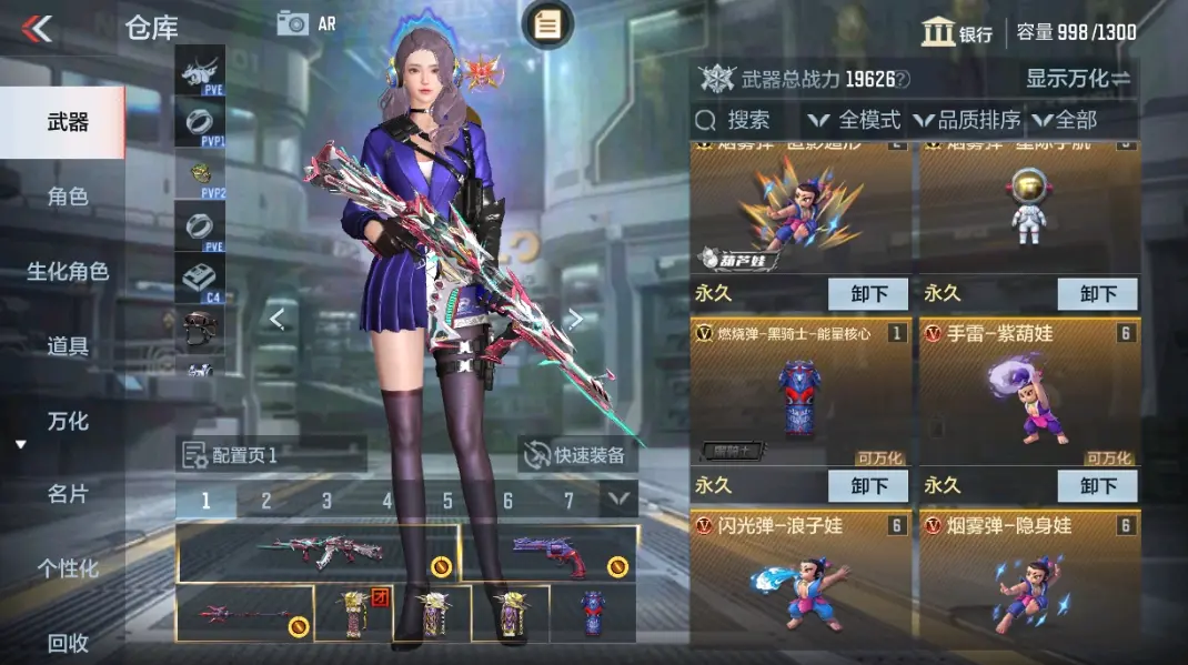 CFMWQ326436枪战王者账号详情图8 CFMWQ326436枪战王者账号详情图8
