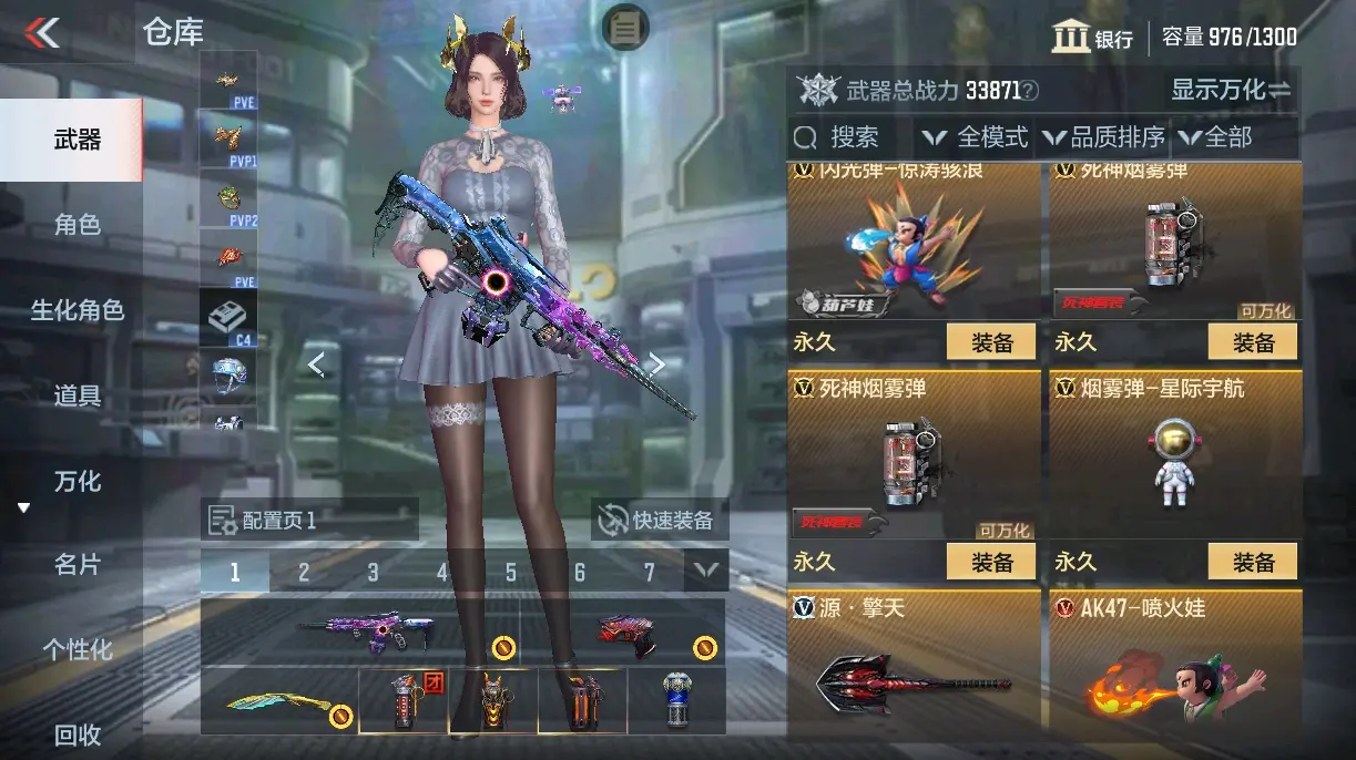 CFMWQ326356枪战王者账号详情图35 CFMWQ326356枪战王者账号详情图35