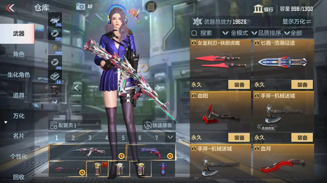 CFMWQ326436枪战王者账号详情图20 CFMWQ326436枪战王者账号详情图20