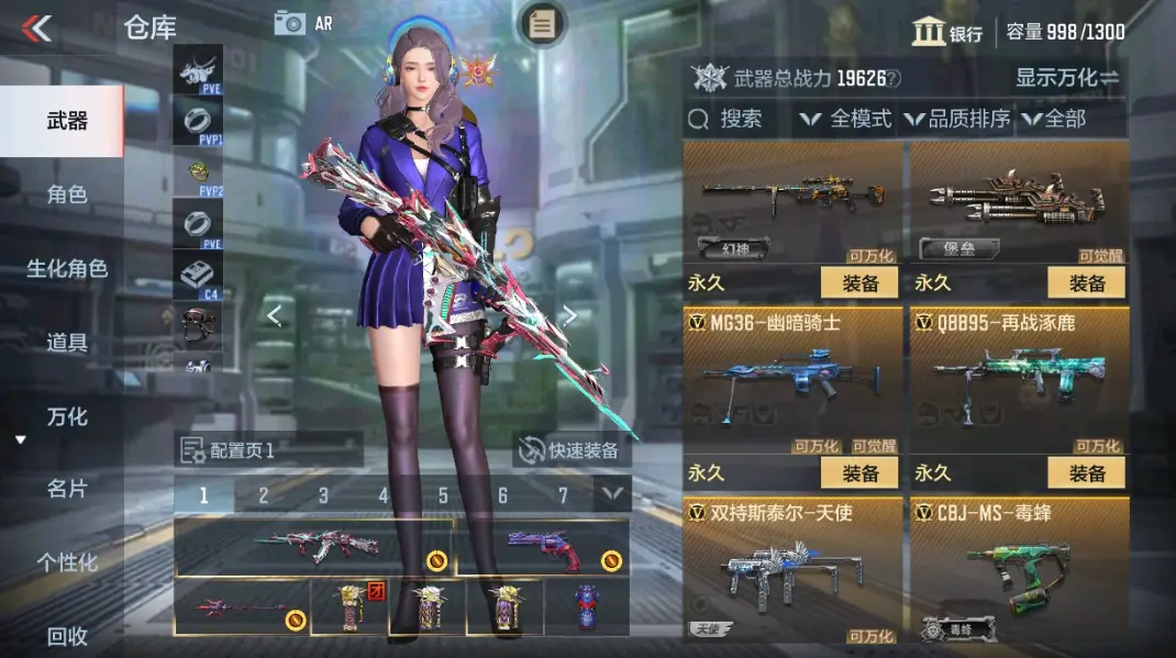 CFMWQ326436枪战王者账号详情图16 CFMWQ326436枪战王者账号详情图16