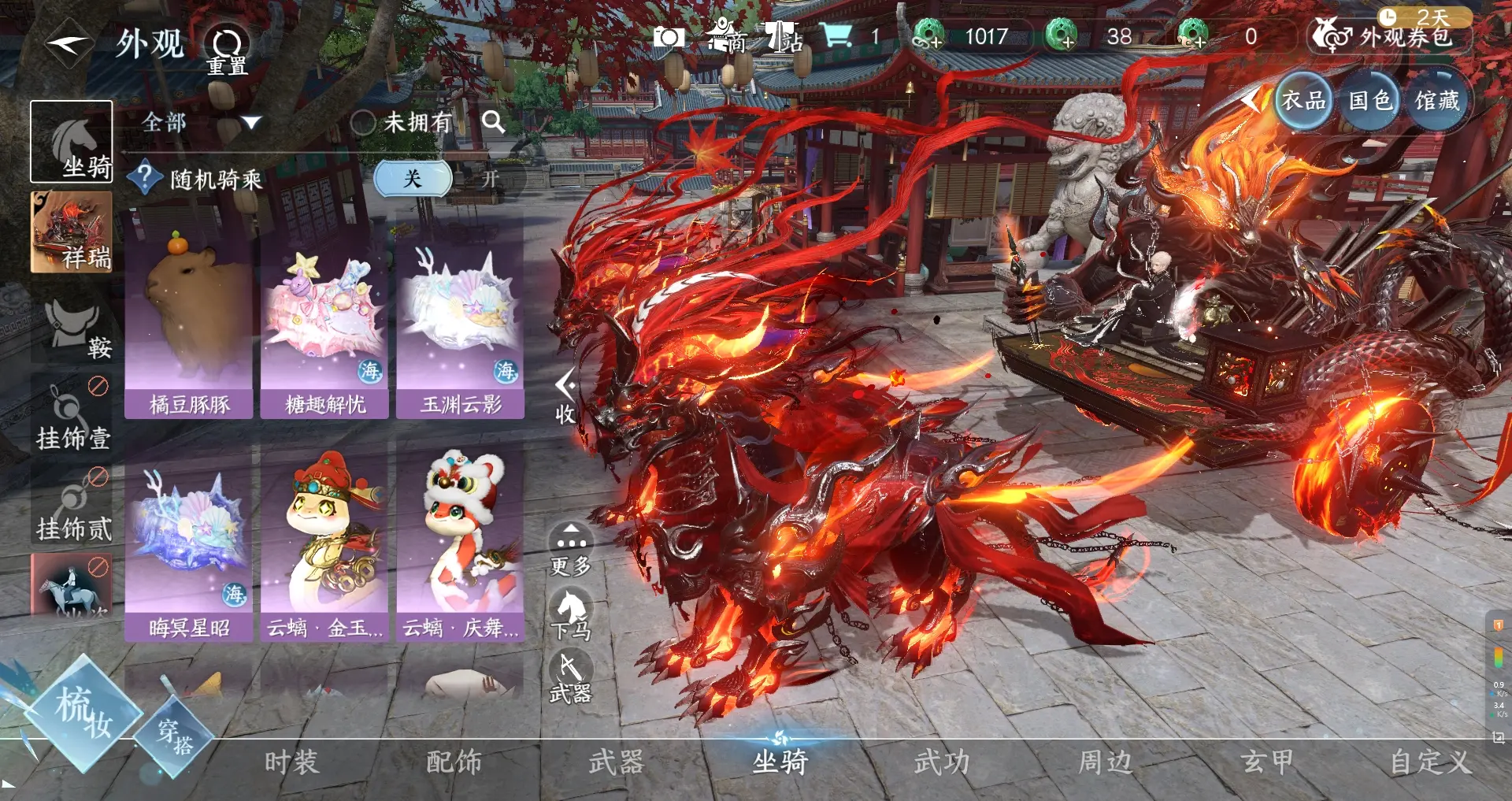NSHWO312082逆水寒手游账号详情图11 NSHWO312082逆水寒手游账号详情图11