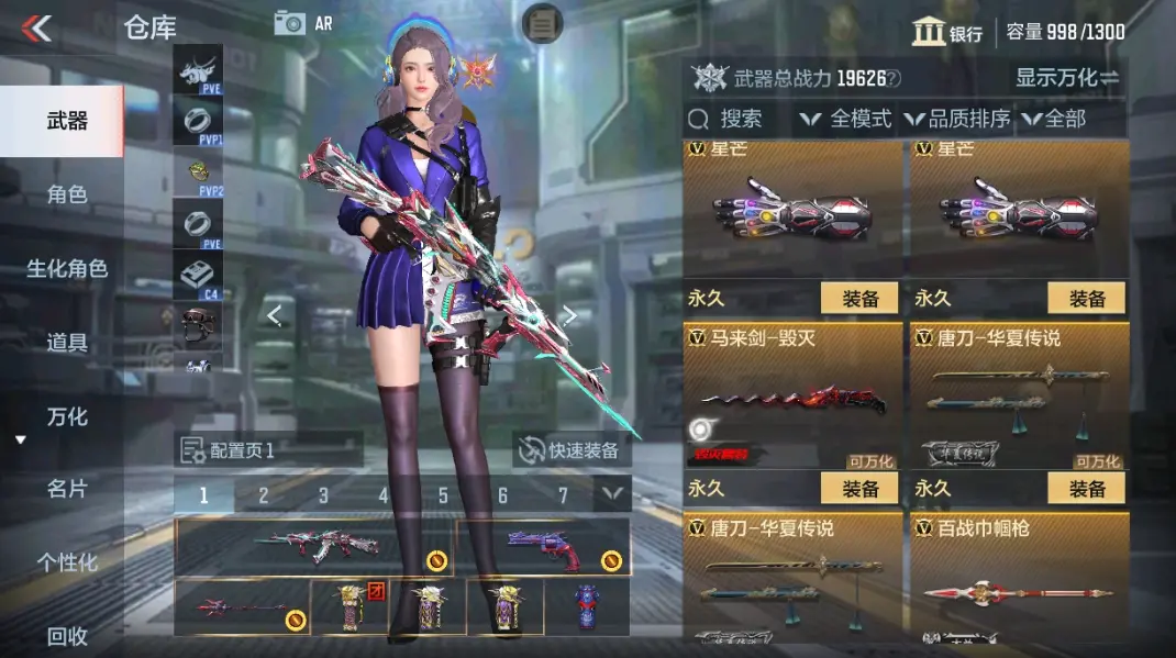CFMWQ326436枪战王者账号详情图21 CFMWQ326436枪战王者账号详情图21