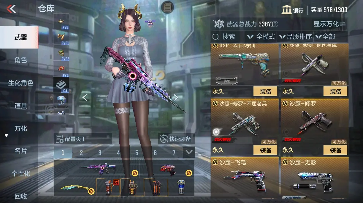 CFMWQ326356枪战王者账号详情图27 CFMWQ326356枪战王者账号详情图27