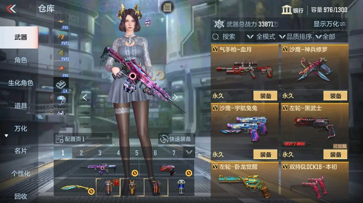 CFMWQ326356枪战王者账号详情图28 CFMWQ326356枪战王者账号详情图28
