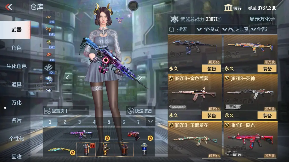 CFMWQ326356枪战王者账号详情图18 CFMWQ326356枪战王者账号详情图18