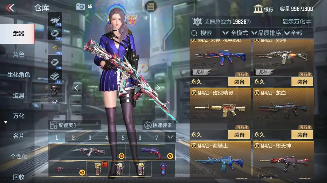 CFMWQ326436枪战王者账号详情图11 CFMWQ326436枪战王者账号详情图11