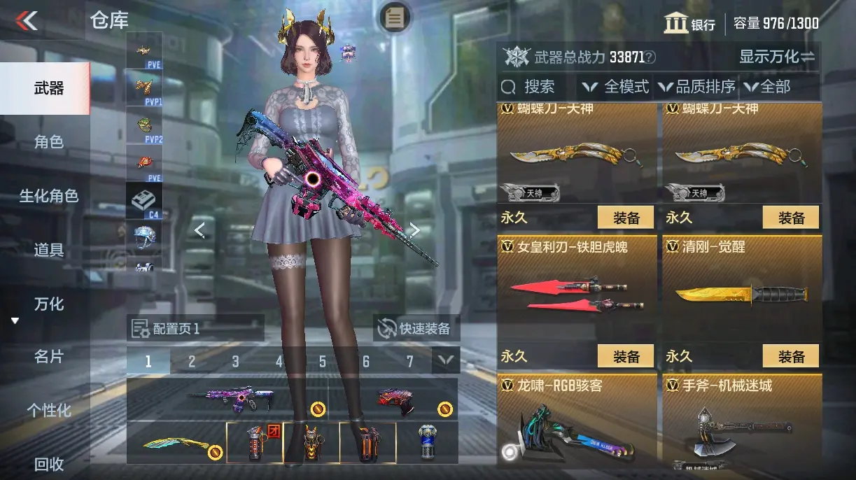 CFMWQ326356枪战王者账号详情图30 CFMWQ326356枪战王者账号详情图30