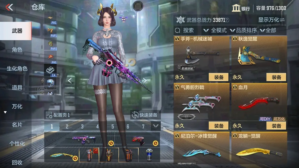 CFMWQ326356枪战王者账号详情图31 CFMWQ326356枪战王者账号详情图31