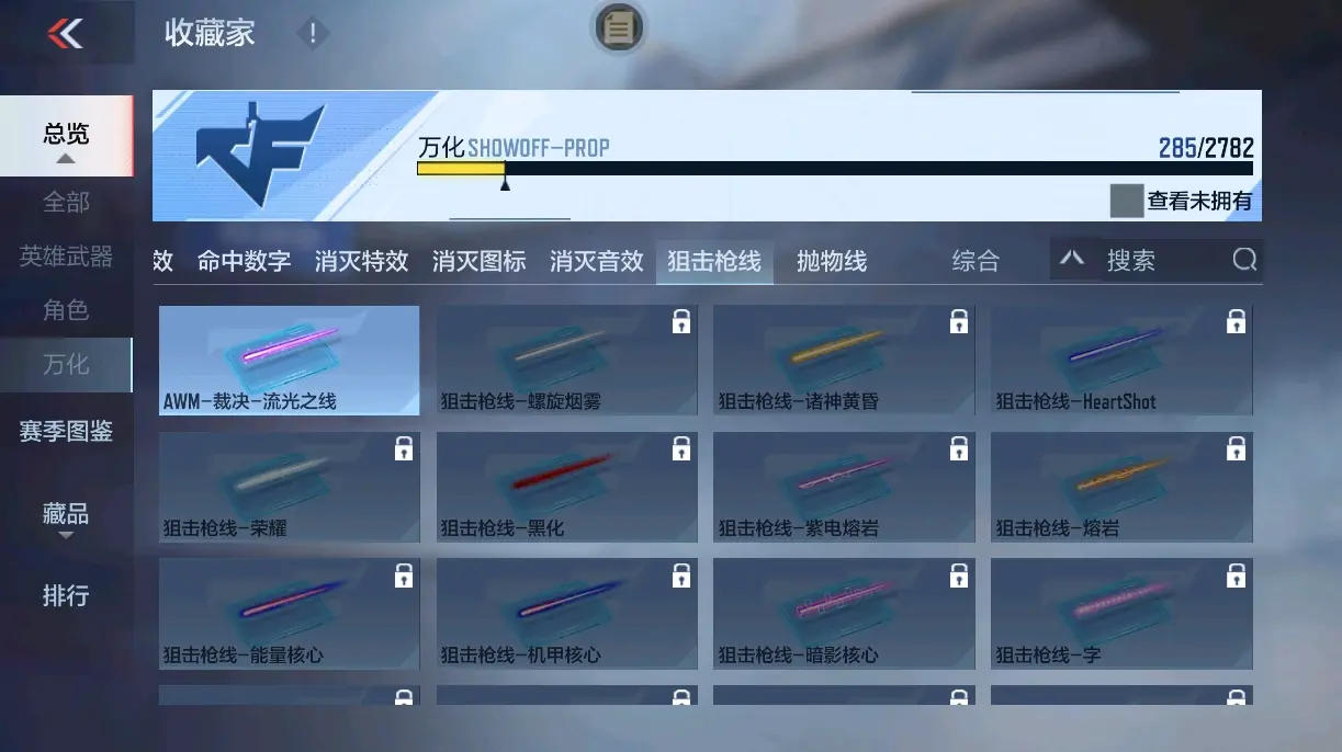 CFMWQ326356枪战王者账号详情图46 CFMWQ326356枪战王者账号详情图46