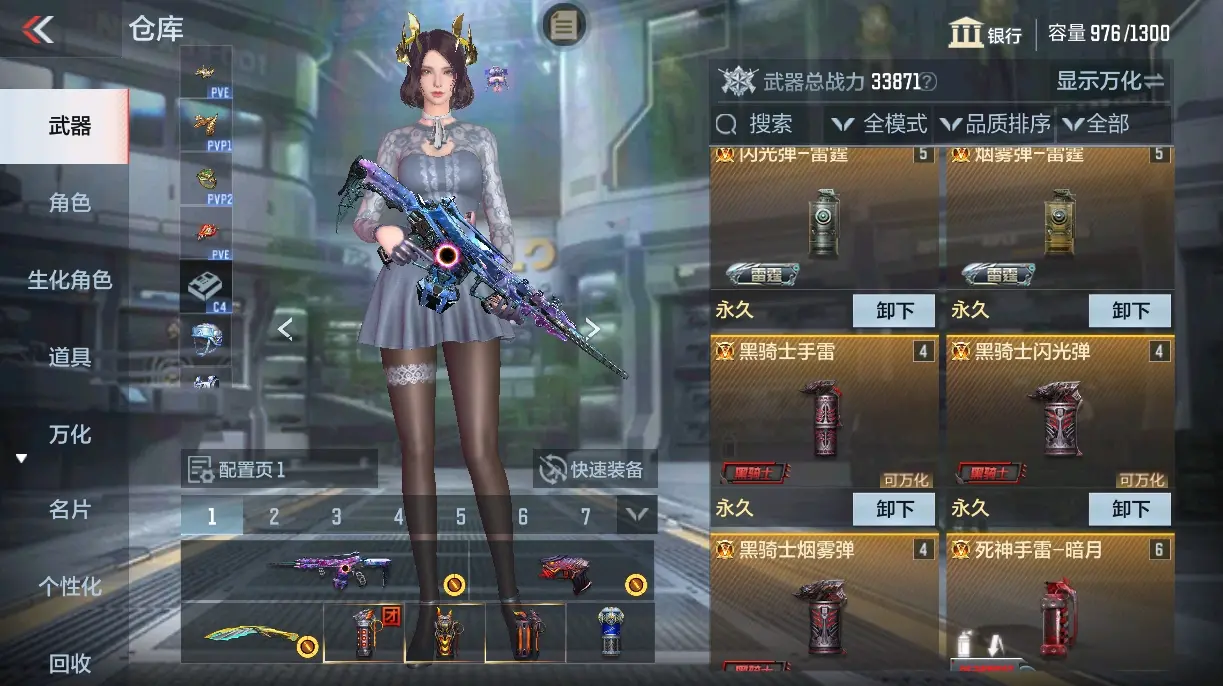 CFMWQ326356枪战王者账号详情图7 CFMWQ326356枪战王者账号详情图7
