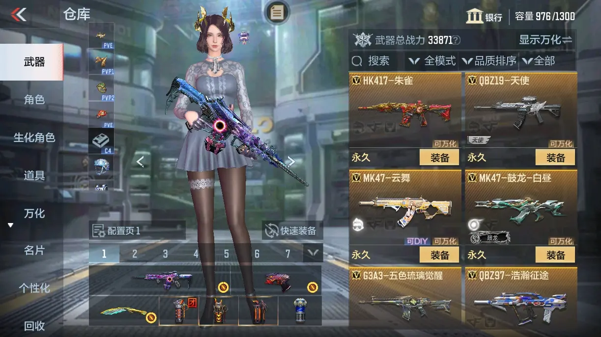 CFMWQ326356枪战王者账号详情图19 CFMWQ326356枪战王者账号详情图19