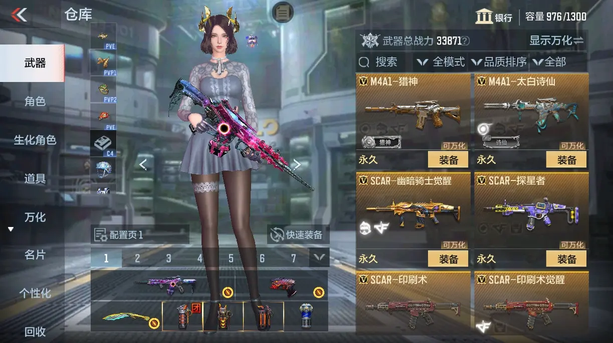 CFMWQ326356枪战王者账号详情图16 CFMWQ326356枪战王者账号详情图16