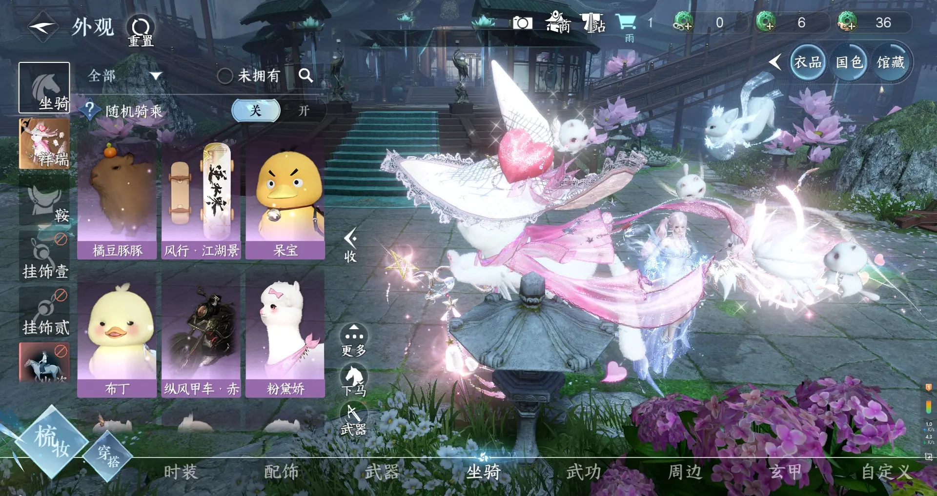 NSHWO312084逆水寒手游账号详情图15 NSHWO312084逆水寒手游账号详情图15