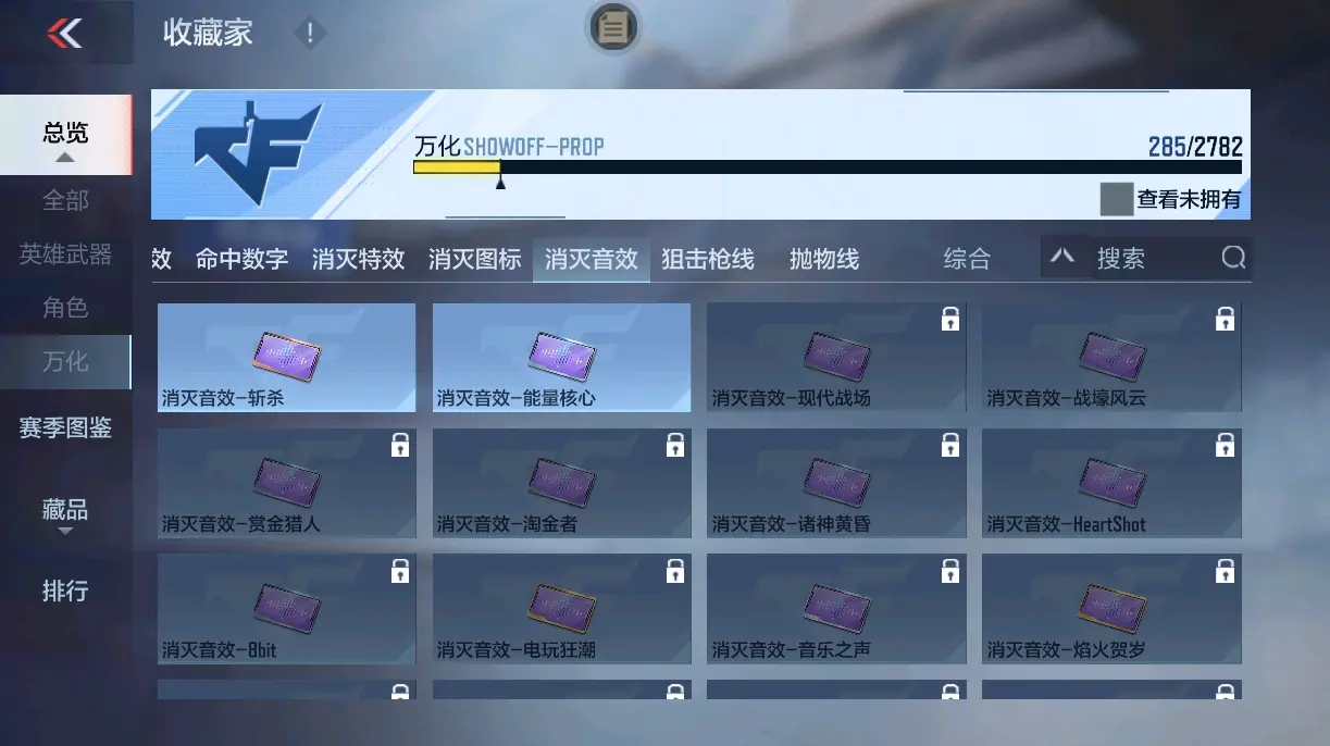 CFMWQ326356枪战王者账号详情图45 CFMWQ326356枪战王者账号详情图45