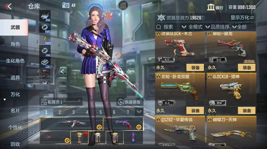CFMWQ326436枪战王者账号详情图19 CFMWQ326436枪战王者账号详情图19