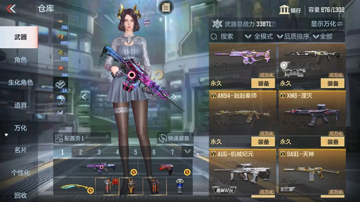CFMWQ326356枪战王者账号详情图17 CFMWQ326356枪战王者账号详情图17