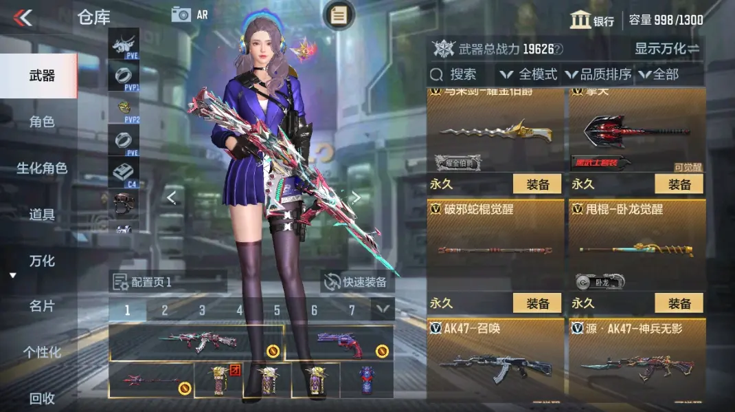 CFMWQ326436枪战王者账号详情图22 CFMWQ326436枪战王者账号详情图22