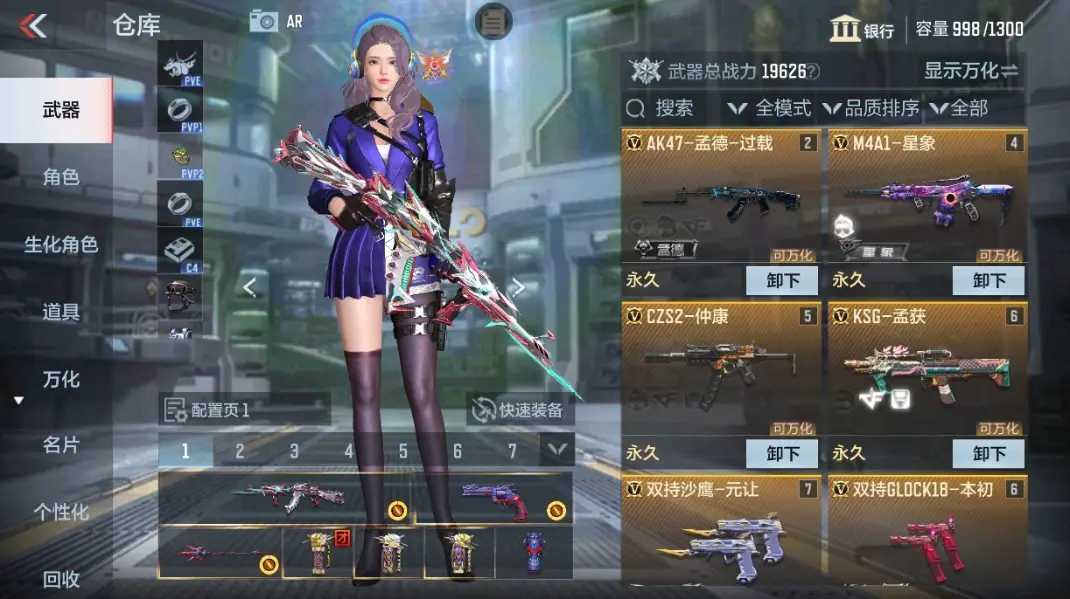 CFMWQ326436枪战王者账号详情图5 CFMWQ326436枪战王者账号详情图5
