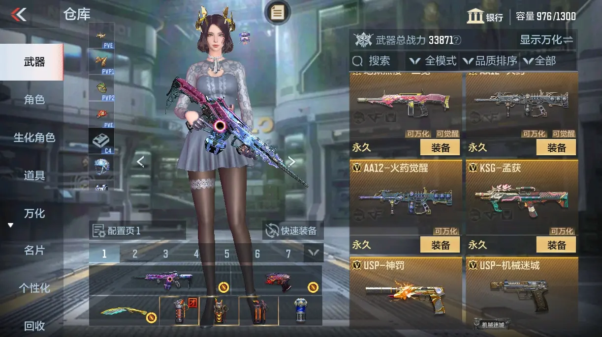 CFMWQ326356枪战王者账号详情图26 CFMWQ326356枪战王者账号详情图26