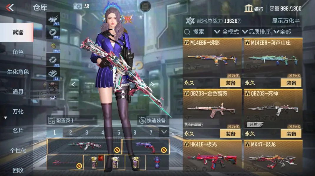 CFMWQ326436枪战王者账号详情图14 CFMWQ326436枪战王者账号详情图14