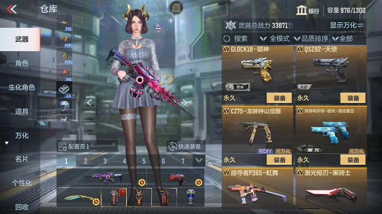 CFMWQ326356枪战王者账号详情图29 CFMWQ326356枪战王者账号详情图29