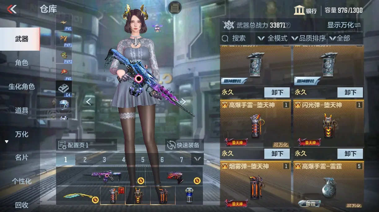 CFMWQ326356枪战王者账号详情图6 CFMWQ326356枪战王者账号详情图6