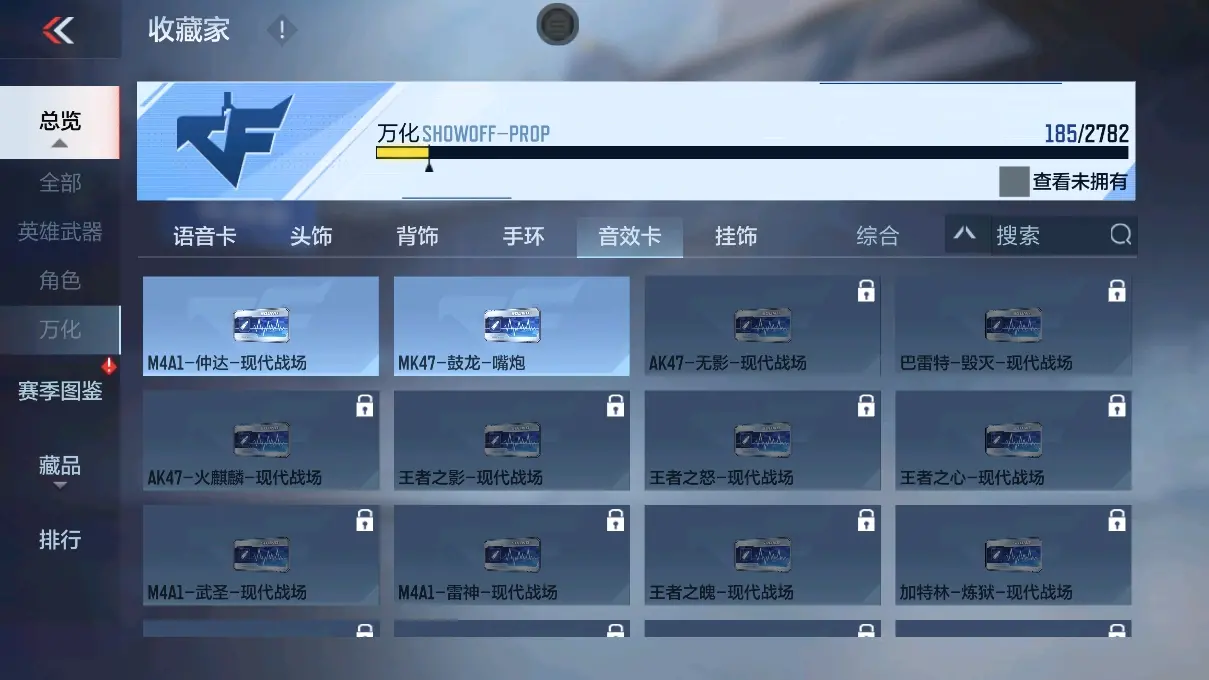 CFMWQ326489枪战王者账号详情图29 CFMWQ326489枪战王者账号详情图29