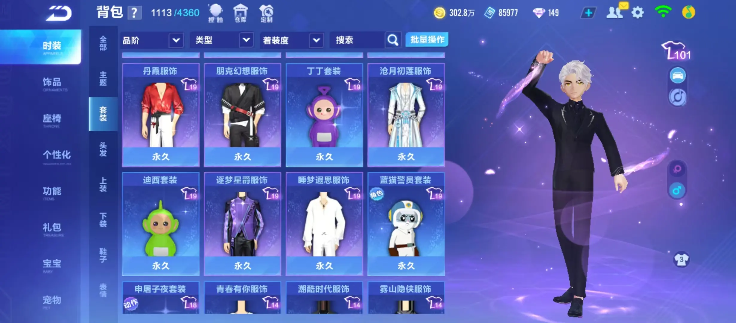 FCSWQ31981QQ飞车手游账号详情图21 FCSWQ31981QQ飞车手游账号详情图21
