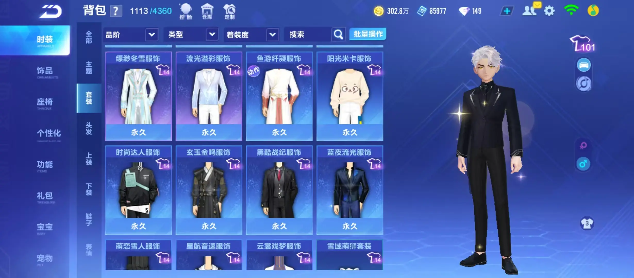 FCSWQ31981QQ飞车手游账号详情图23 FCSWQ31981QQ飞车手游账号详情图23