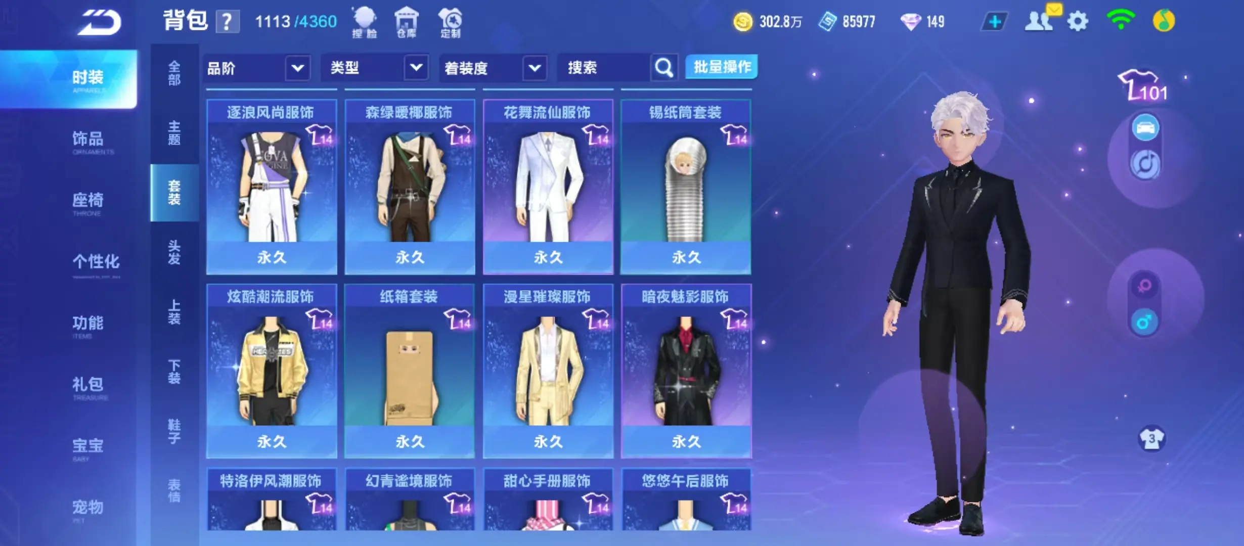 FCSWQ31981QQ飞车手游账号详情图22 FCSWQ31981QQ飞车手游账号详情图22