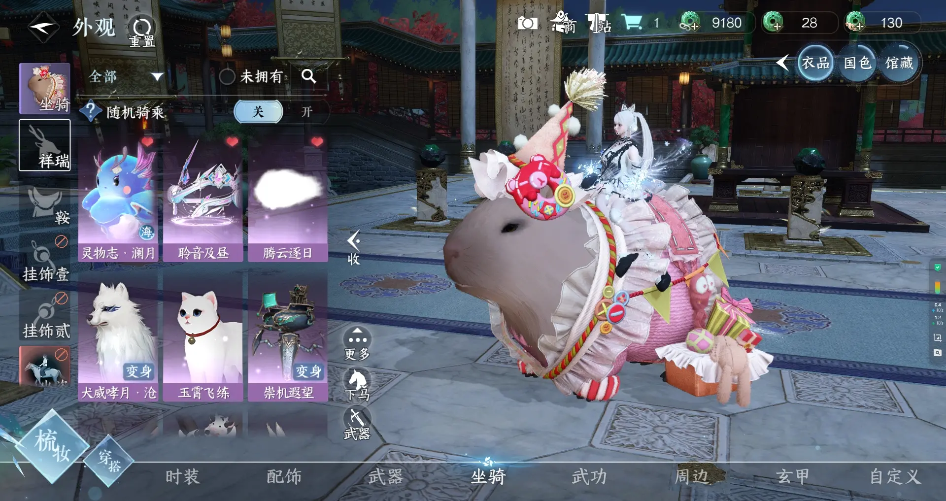 NSHWO312611逆水寒手游账号详情图12