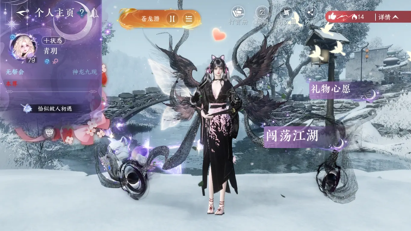 逆水寒手游账号将进酒神龙九现WQY602394 战力值57.91 衣品值 220480 国色值31530 已用天赏石17 天霓染数量0 【网易手机账号】 【无换绑冷却】 【潮光】 【5级】 【把酒临风】 【女】 稀有道具1 转盘
