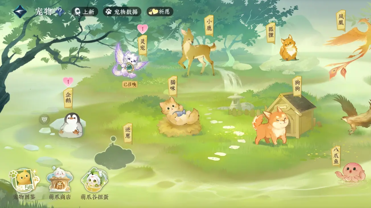 NSHWO319368逆水寒手游账号详情图31