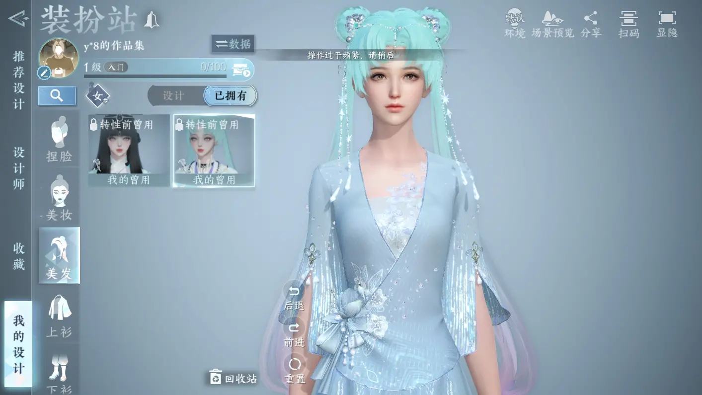 NSHWO313136逆水寒手游账号详情图19